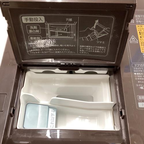 TOSHIBA (トウシバ) ドラム式洗濯乾燥機 TW-127XP3L 2023年製