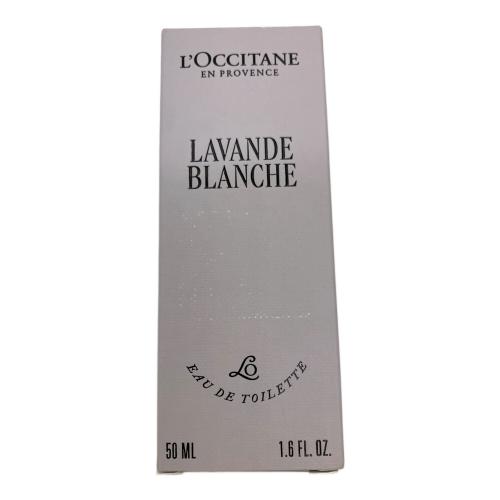 L'OCCITANE (ロクシタン) LAVANDE BLANCHE（ラヴァンドブランシュ）[ホワイトラベンダー] オードトワレ 50ml 残量80%-99%