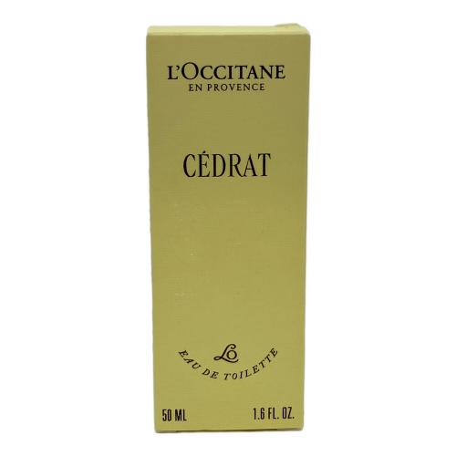 L'OCCITANE (ロクシタン) CÉDRAT（セドラ）オードトワレ 50ml 残量80%-99%