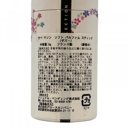 SABÉ MASSON (サベ マソン) ソフトパルファムスティック ザズー 5g