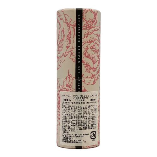 SABÉ MASSON (サベ マソン)ソフトパルファムスティック バラに生まれて 5g 練り香水
