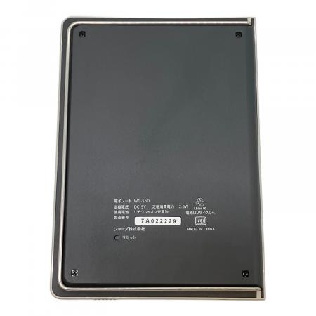 SHARP (シャープ) 電子ノート WG-S50｜トレファクONLINE