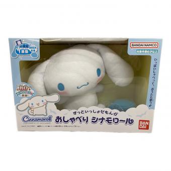 Sanrio (サンリオ) ずっといっしょだもん☆おしゃべり シナモロール フィギュア