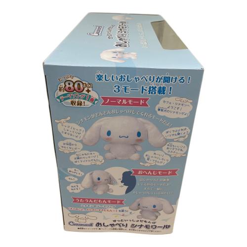 Sanrio (サンリオ) ずっといっしょだもん☆おしゃべり シナモロール フィギュア