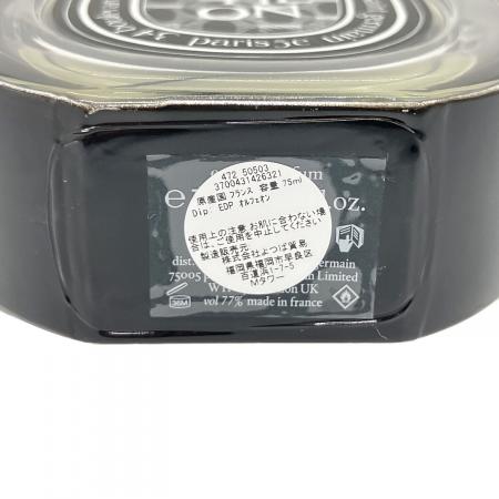 Diptyque (ディプティック) オードパルファム 75ml 残量80%-99