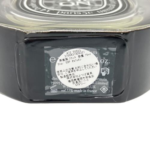 Diptyque (ディプティック) オードパルファム 75ml 残量80%-99% オルフェオン