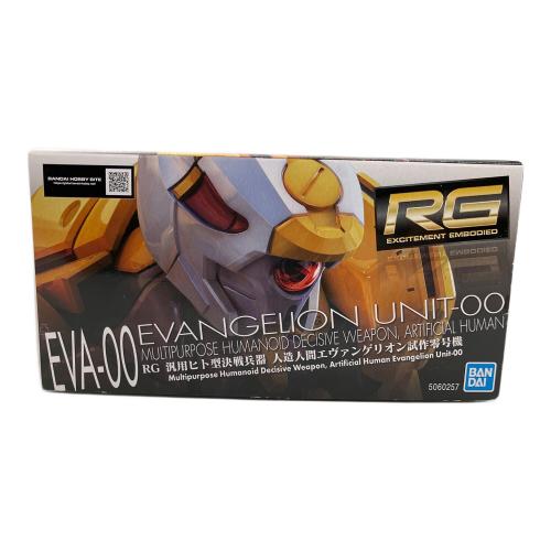 人造人間エヴァンゲリオン試作零号機 プラモデル RG 汎用ヒト型決戦兵器