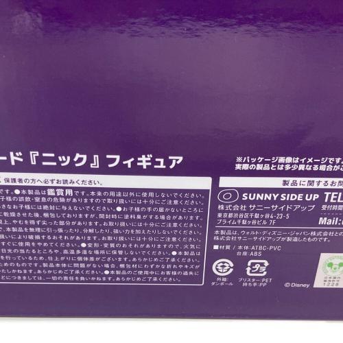 DISNEY (ディズニー) タキシード『ニック』フィギュア フィギュア last賞 happyくじ