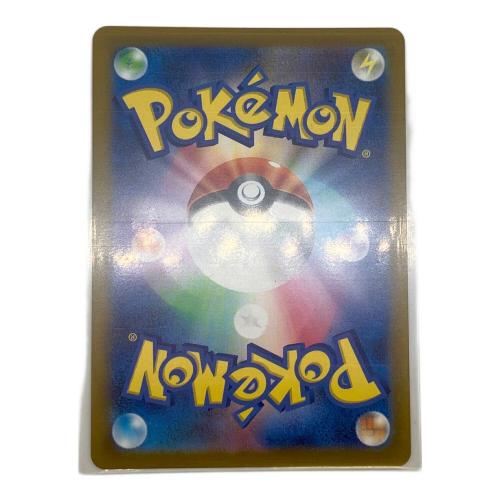 ポケットモンスター アルセウスVSTAR ポケモンカード 262/172 UR