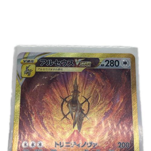 ポケットモンスター アルセウスVSTAR ポケモンカード 262/172 UR