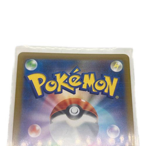 ポケットモンスター アルセウスVSTAR ポケモンカード 262/172 UR