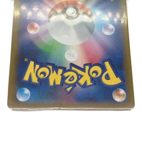 ポケットモンスター アルセウスVSTAR ポケモンカード 262/172 UR