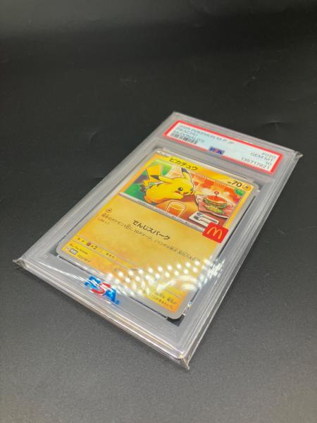 ピカチュウ 020/M-P PSA10/PROMO ハッピーセット2025｜トレファクONLINE