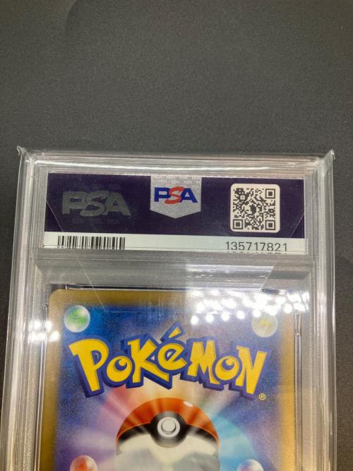 ピカチュウ　でんじスパーク　PROMO 020/M-P PSA10 PSA10鑑定済】ピカチュウ【P】{020/M-P} [M-P] - カードショップはんじょう