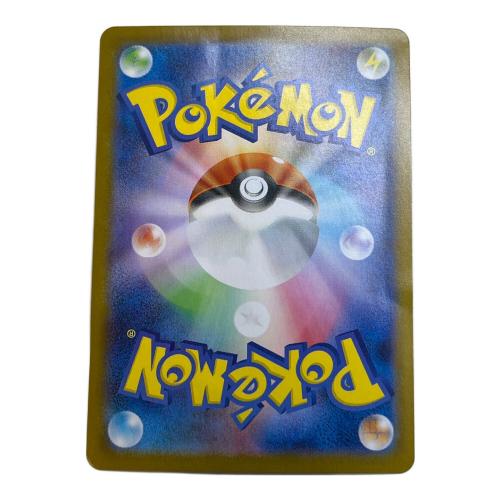 ゼクロムex 174/086 BWR ポケモンカード @