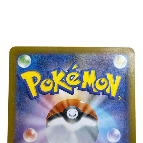 ゼクロムex 174/086 BWR ポケモンカード @