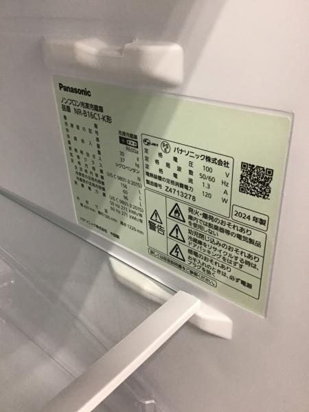 Panasonic (パナソニック) 2ドア冷蔵庫 NR-B16C1-K 2024年製 156L