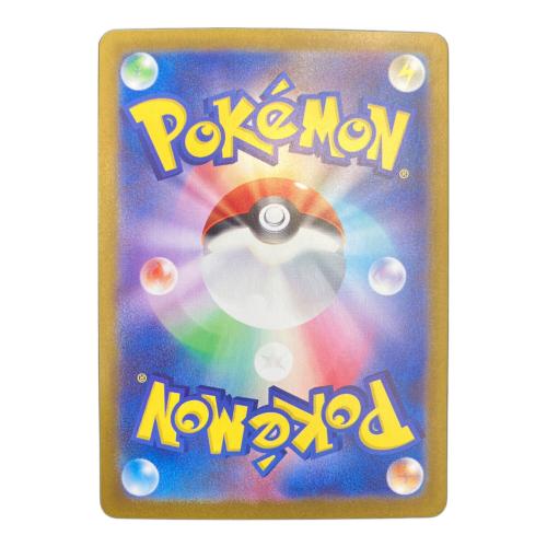 タロ ポケモンカード 131/102 SAR