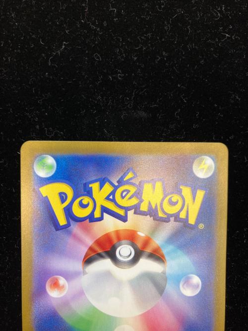 タロ ポケモンカード 131/102 SAR
