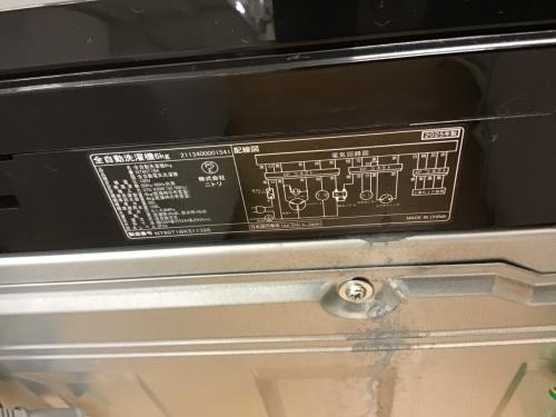 ニトリ 全自動洗濯機 NT60T1BK 2025年製 ブラック