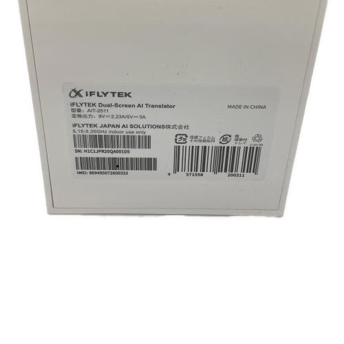 iFLYTEK (アイフライテック) AI翻訳機 AIT-2511 Dual-Screen AI Translator