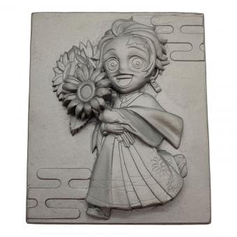 鬼滅の刃 (キメツノヤイバ) 炭治郎の淡路瓦 /ニジゲンノモリ 秋の夜長祭第2弾 プレミアムチケット特典 キャラクターグッズ