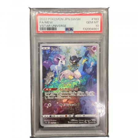 PSA 10 ミュウ V VSTARユニバース1822 PSA 10 Mew 183/172 AR VSTAR Universe s12a 2022 Pokemon Card
