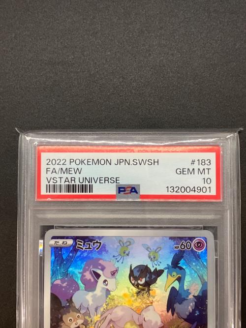 ポケモンカード ミュウ ハイクラスパック「VSTARユニバース」 s12a 183/172 PSA10