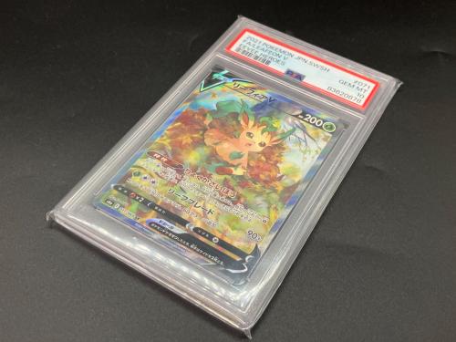 ポケモンカード リーフィアV  強化拡張パック「イーブイヒーローズ」 s6a 071/069 PSA10