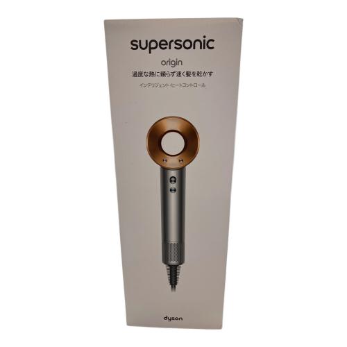 dyson (ダイソン) Supersonic™（スーパーソニック）ヘアドライヤー ニッケル／コッパー HD08 BNBC