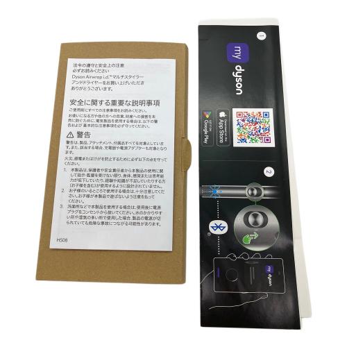 dyson (ダイソン) Dyson Airwrap i.d.™マルチスタイラー&ドライヤー/カールドライヤー さくらチェリー (HS08 KP)