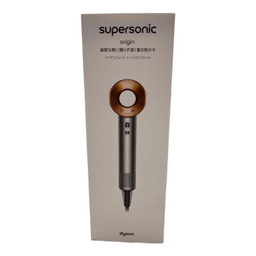 dyson (ダイソン) Supersonic™（スーパーソニック）ヘアドライヤー ニッケル／コッパー HD08 BNBC