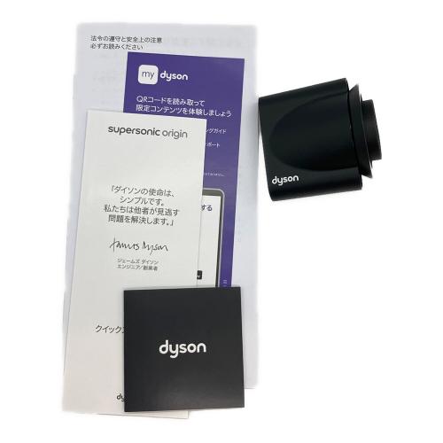dyson (ダイソン) Supersonic™（スーパーソニック）ヘアドライヤー ニッケル／コッパー HD08 BNBC