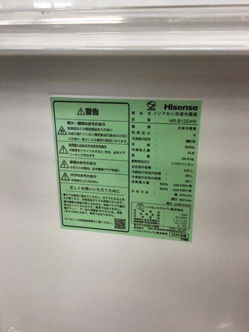 Hisense (ハイセンス) 2ドア冷蔵庫 HR-B12E4W 2025年製 240 124L