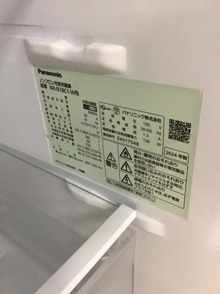 180L 2ドア冷蔵庫 Panasonic パナソニック NR-B18C1-K 2024年製 エキスパート藤沢辻堂店 Panasonic（パナソニック） 冷蔵庫 180L 右開き 2ドア 一人暮らし 小型