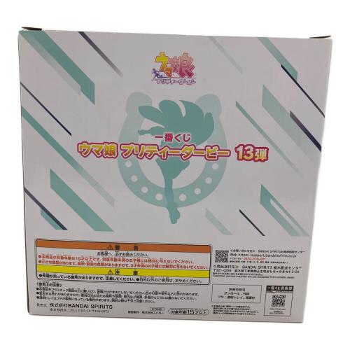 ウマ娘 プリティダービー (ウマムスメ プリティダービー) シュヴァルグラン フィギュア A賞/開封品 一番くじ