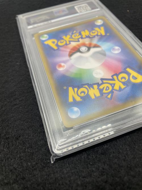 ポケットモンスター そらをとぶピカチュウ VMAX ポケモンカード 024/028 RRR PSA10