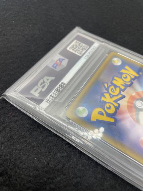 ポケットモンスター そらをとぶピカチュウ VMAX ポケモンカード 024/028 RRR PSA10