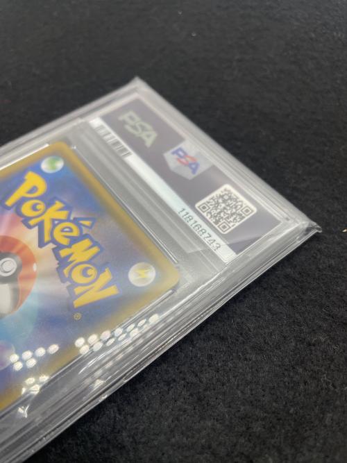 ポケットモンスター そらをとぶピカチュウ VMAX ポケモンカード 024/028 RRR PSA10