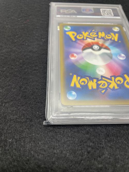ポケットモンスター サーナイト ポケモンカード 196/184 CHR PSA10