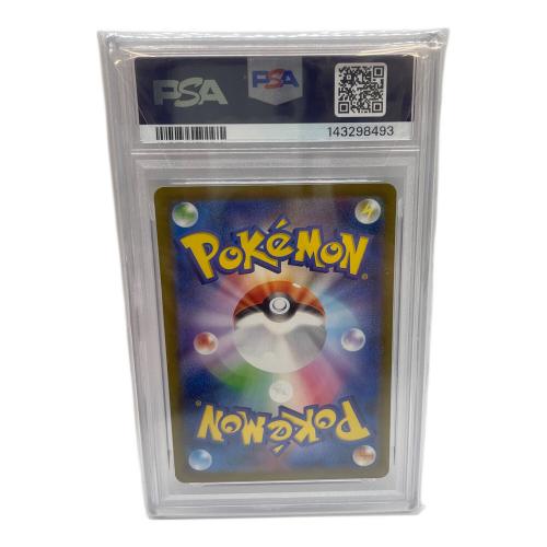 ポケットモンスター メガリザードンex ポケモンカード 223/193 MA PSA10
