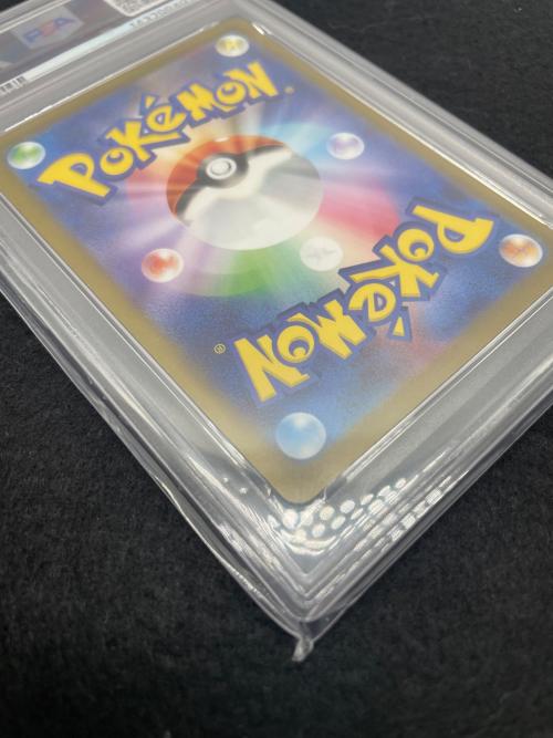 ポケットモンスター メガリザードンex ポケモンカード 223/193 MA PSA10