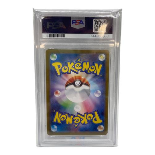 ポケットモンスター ゼクロムex ポケモンカード 169/086 SAR PSA10
