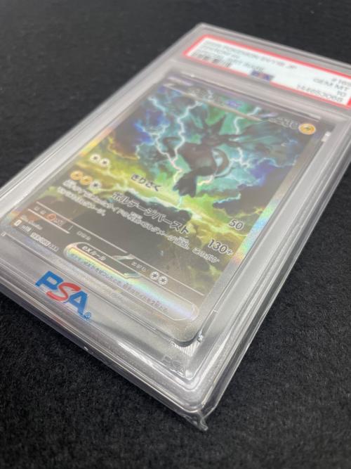 ポケットモンスター ゼクロムex ポケモンカード 169/086 SAR PSA10