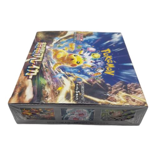 超電ブレイカー ポケモンカード