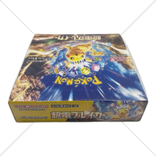 超電ブレイカー ポケモンカード