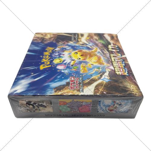 超電ブレイカー ポケモンカード