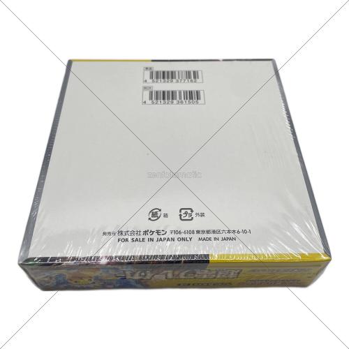 超電ブレイカー ポケモンカード