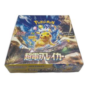 超電ブレイカー ポケモンカード