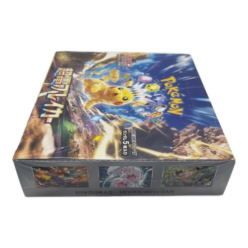 超電ブレイカー ポケモンカード